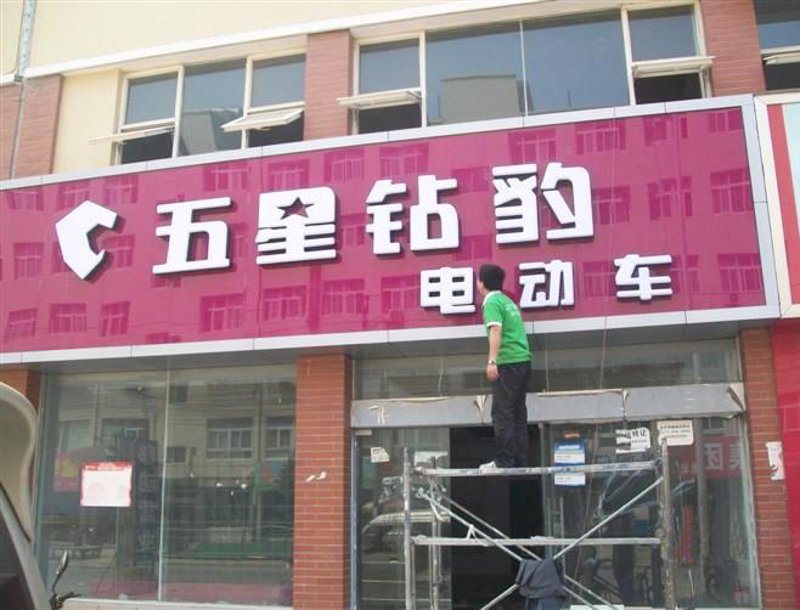 海口广告公司的独特魅力
